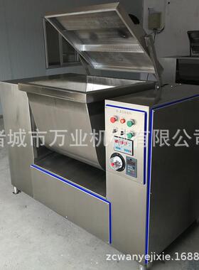 真空和面机专业生产水饺混沌和面机工厂供应花卷面头和面机