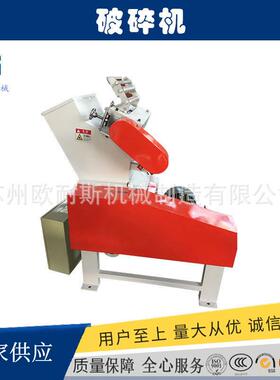 QY中-400塑料薄291膜超材粉静音破碎机 大小型片粉碎机自动在线碎