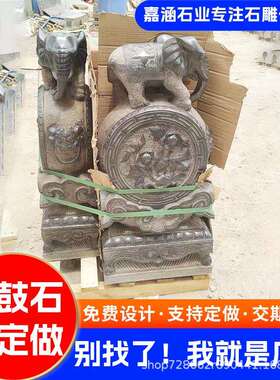 天然青石精雕石狮子别墅看门中式家用庭院工艺青石狮子石报鼓摆件