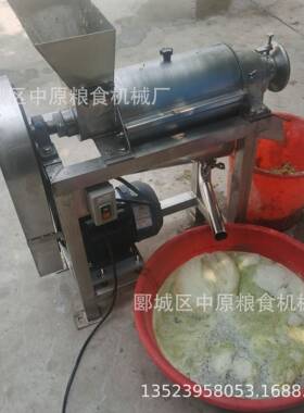 304螺旋不锈钢榨汁机百香果猕猴桃石榴苹果等水果用破碎出汁设备