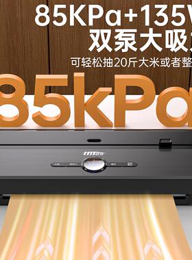双泵免按压真空封口机家用食品保鲜密封机全自动商用压缩机包装机