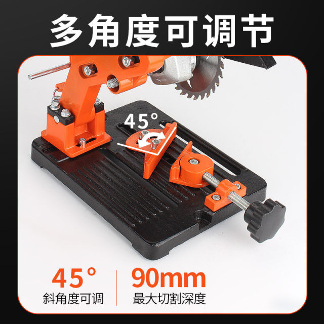 New fixed angle grinder bracket universal cutting platform change cutting machine modified hand grinder grinder multifunctional