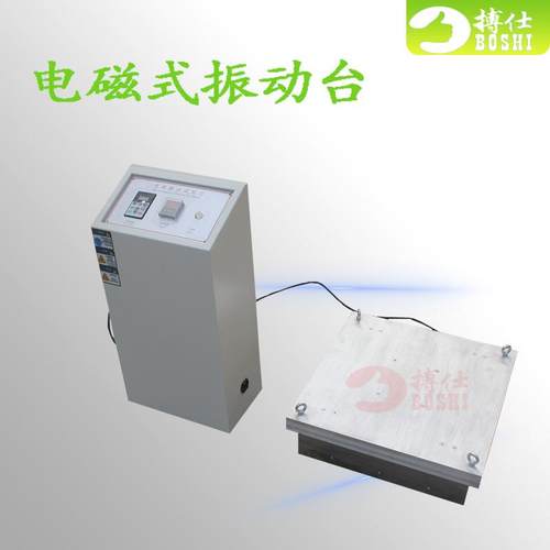 高频变频电磁振动台垂直水平三轴振动试验台调频振动测试台力 - 图1