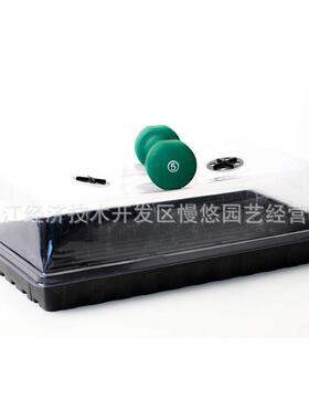 新款直销育苗盖矮款育苗箱播种扦插十二卷玉露保湿育苗盘透气保温