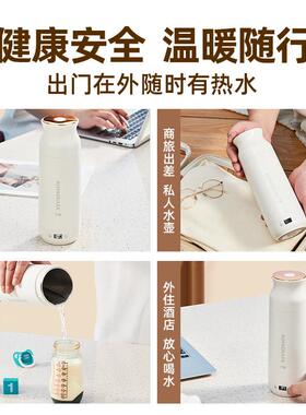 罗娅烧水杯电热水杯小型便携式旅行加热杯办公室烧水壶迷你450ML