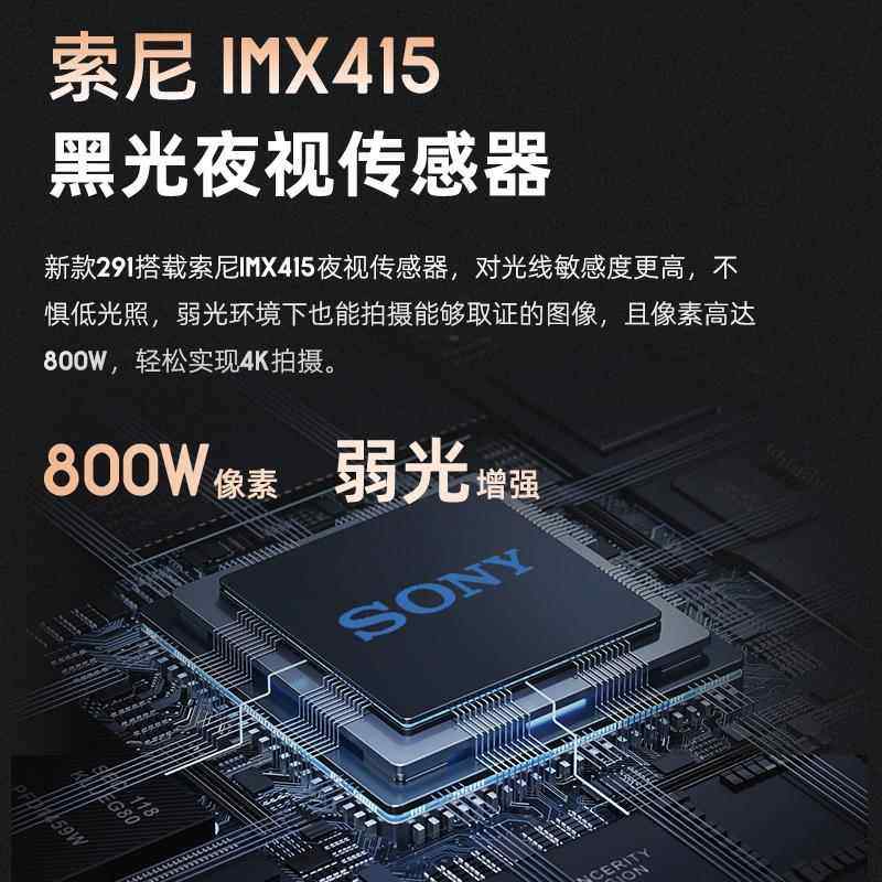 PAPAGO 4K高清汽车载行车记录仪2025新款免走线前后双摄停车监控,淘宝优惠券,粉丝福利购,淘宝优惠卷