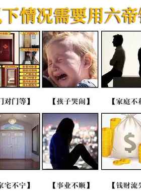 六帝钱2025五黄二黑真品铜钱带绳黄铜葫芦铃铛门对门五帝摆件挂件