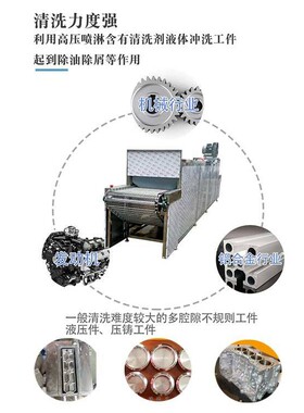 全自动清洗模具液压零件网带输送式超声波清洗机带烘干净水机冷