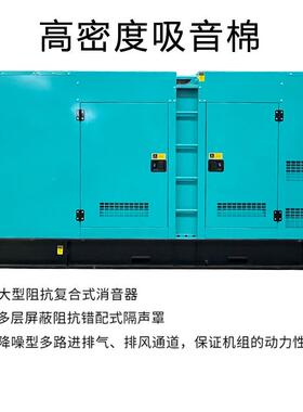 华东100KW柴油发电机组全自动带四保护静音 120KVA发电机工业备用
