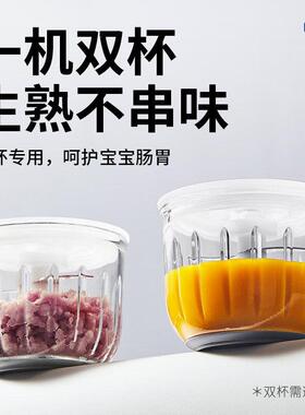 浦利顿婴儿辅食机小型多功能打泥搅拌研磨机宝宝绞肉料理机12叶刀