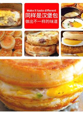 杰亿鸡蛋汉堡机商用摆摊小吃机电热汉堡机九孔鸡蛋汉堡炉肉蛋堡机