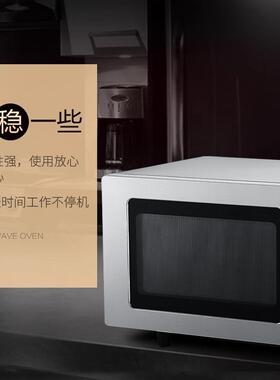商快火微波炉船舶工程西厨自助餐微速波877炉用五档力大容量的加