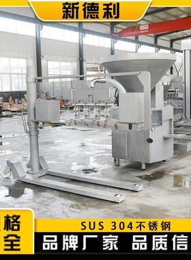 不锈钢狮子头丸子成型机速牛肉丸子机全自动丸子加工成型机设备