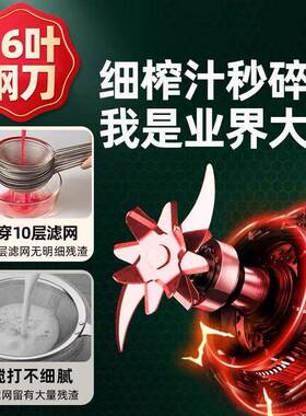 罗娅榨汁机16叶刀头500ml家用小型便携式电动无线榨汁杯碎冰奶昔