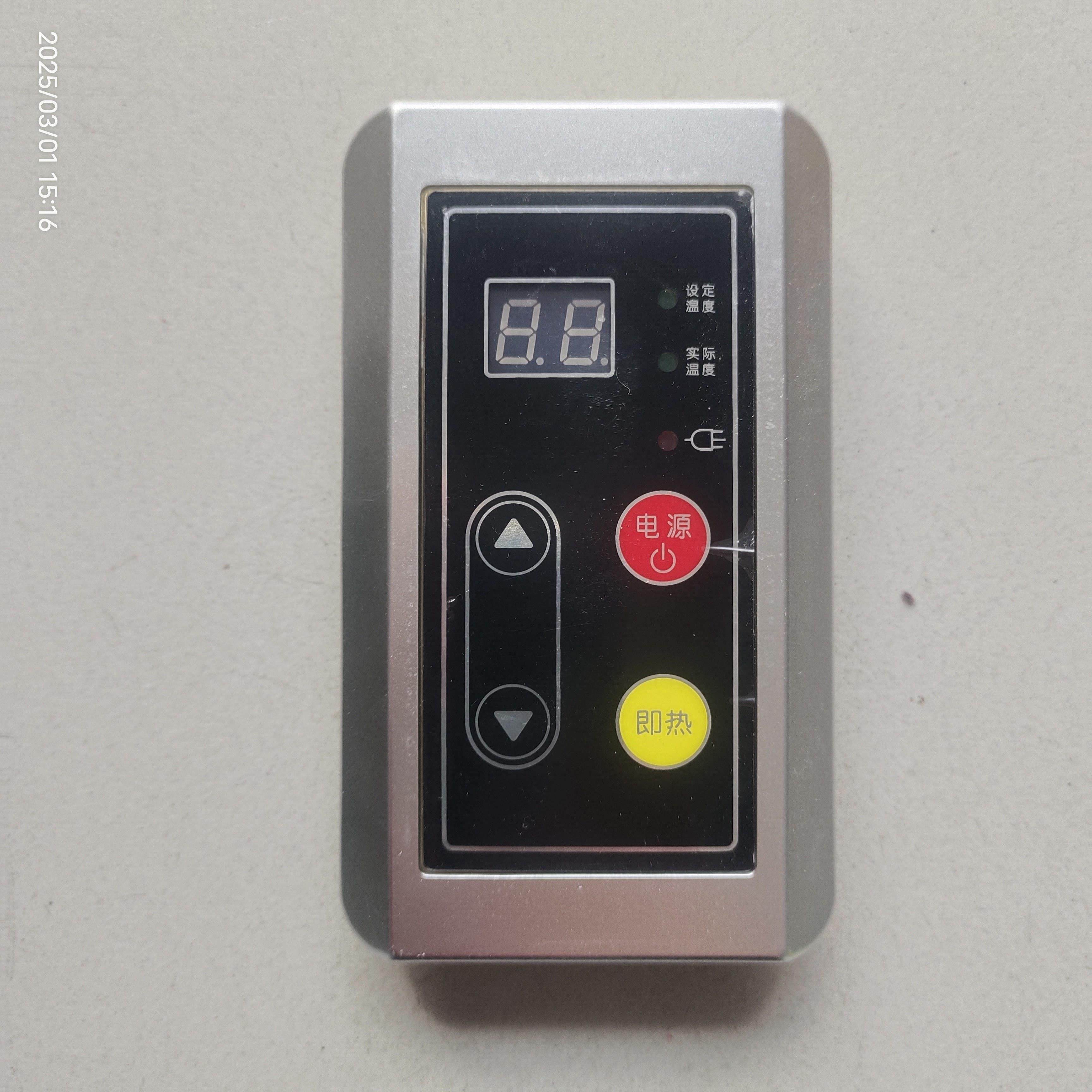 特价壁挂式太阳能通用两件式控制器显示屏主板控制2000瓦以下加热,淘宝优惠券,粉丝福利购,淘宝优惠卷