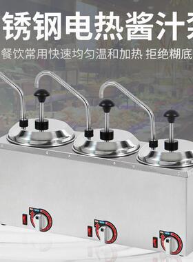 电热奶酪芝士机分配器单双三头不锈钢电热酱汁泵芝士保温加热分配
