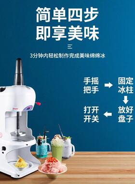 东贝恒芝冰柱机商用6桶8桶全自动绵绵冰柱专用制冰机冰砖机冰块机