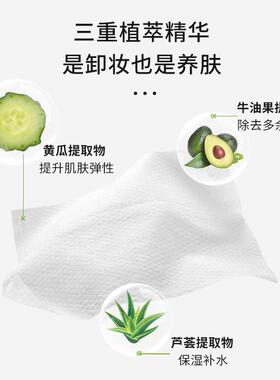 正品【3大包】卸妆湿巾卸妆正品水温和不刺激深层清洁独立包装眼