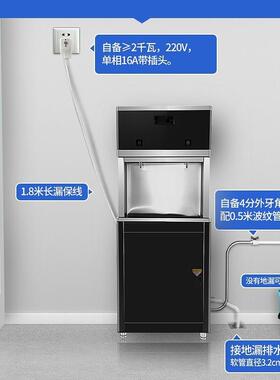 公共饮水机温热节能反渗透五级净水机工厂单位开水器净化一体直饮