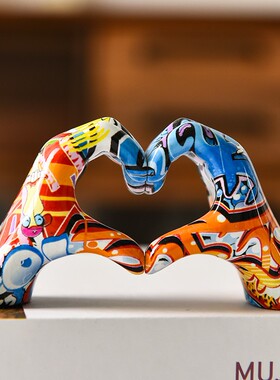 创意爱心比心手势雕像摆件家居客厅卧室办公室桌面高级感装饰品