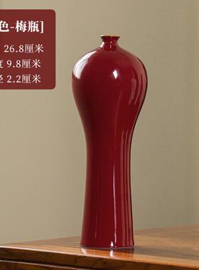 高档景德镇仿宋陶瓷花瓶新中式摆复文人插古花手工花器茶桌席面装