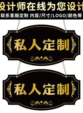 正在营业中挂牌空调开 放时间号码可擦手写板休息打烊外出店铺门