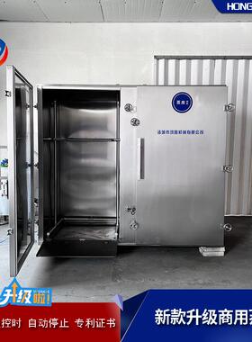 红薯控温控时大型蒸箱杂粮馒头厂杀菌设备鸿昌新款商用蒸箱
