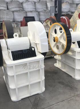 大型颚式碎破机306石头石子石块颚机破机砂石颚碎式石设备