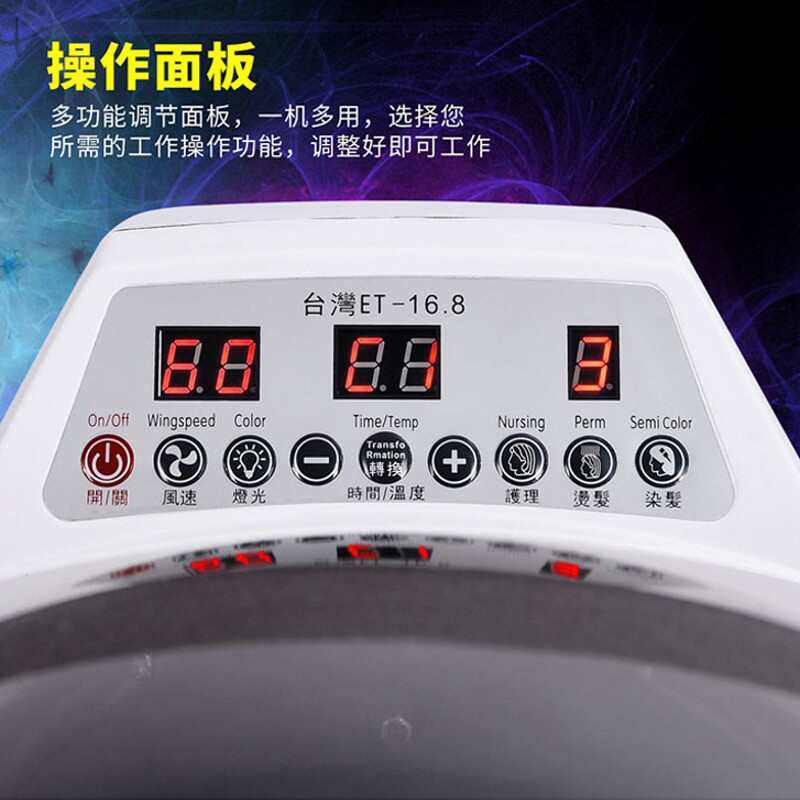 发廊理发店烘发机加热机染发烫发冷烫定型飞碟加速器焗油美发机器,淘宝优惠券,粉丝福利购,淘宝优惠卷