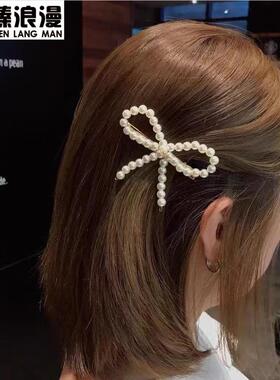 发卡夹子头饰网红珍珠蝴蝶结发夹女气质侧边刘海夹双马尾发卡年新