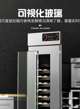 发酵箱商用包子烘培面包馒头全自动发酵柜不锈钢大容量蒸笼醒发箱