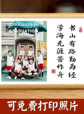 学习很苦坚持照片DIY亲子装饰画