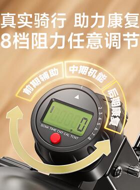 磁控飞轮室内上下肢脚踏车家用迷你康复腿部训练器磁控车