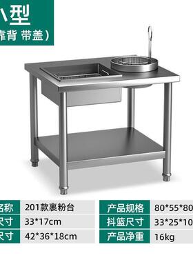 专裹粉台商加用容量厚裹粉机不锈钢裹面大86炸鸡炸炉用汉堡店可拆