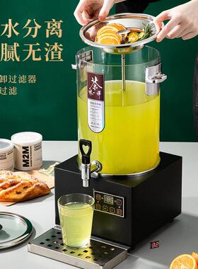 伟纳斯升级款智能煮茶器全自动大容量电热烧水桶泡茶桶保温桶商用