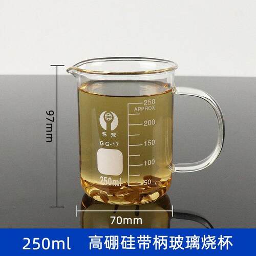 计量杯带刻度克数喝药毫升240ml克度玻璃小的有带盖婴儿喝水杯子 - 图2