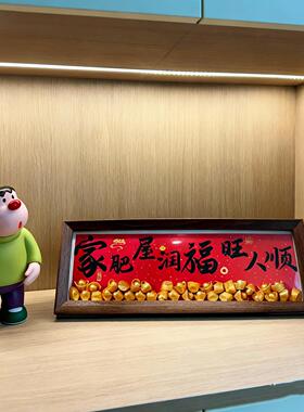 新年摆件玄关桌面客厅装饰乔迁新居礼物入户家居好物过年氛围布置