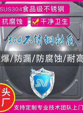 厂家供应食品级SUS304不锈钢方形水箱现场焊接安装热水保温水箱