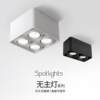 Full-spectrum LED surface-mounted spotlights, home living room ceiling lights, square bedroom lights, hotel commercial downlights without main light