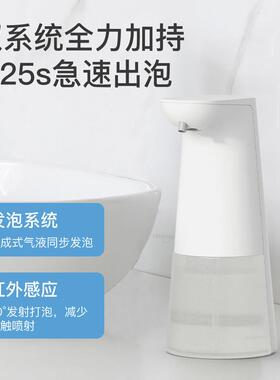Umimile自动感应洗手机壁挂式X1型号泡沫洗手液机