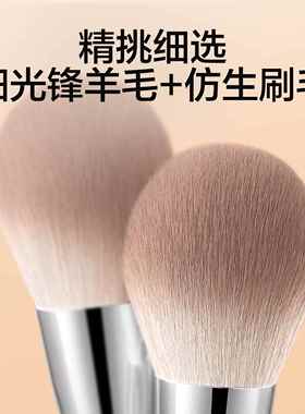 OEIEZ/欧亿姿化妆刷套装眼影刷散粉刷刀锋动物毛全套刷子化妆工具