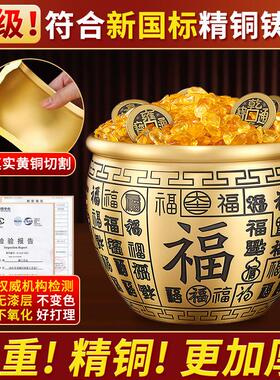 纯黄铜百福缸厅厨房存钱罐铜聚宝盆招财摆件聚财米缸家居客厅铜缸