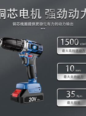 英鹏防爆冲击钻锂电手钻化工厂无刷电机工业车间充电式工具