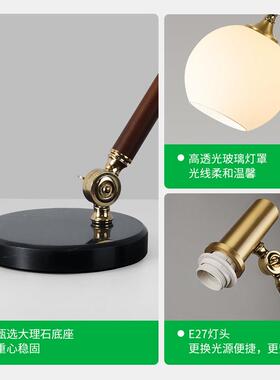 复古客厅落地灯中古风创意装饰沙发旁书房卧室床头柜摇臂台灯397U