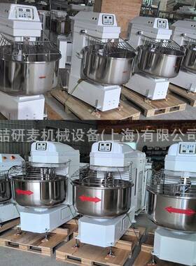 三包粉75kg面粉螺旋式和面机100kg面粉和面机4包粉揉面机