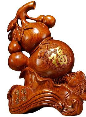 高档黑葫檀木雕芦摆件实木公雕刻工艺品家居客厅办室装饰设开业送