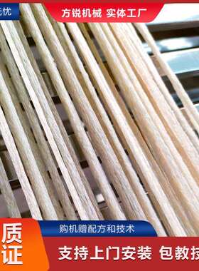 小本投资创业用小型泡泡面机 夏季爽口牛筋面设备型号齐全