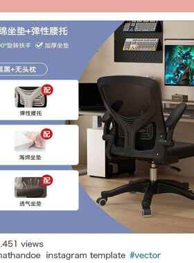 电椅办坐公椅人体脑学椅UNU家用久靠背椅简约办公工室转椅职员椅