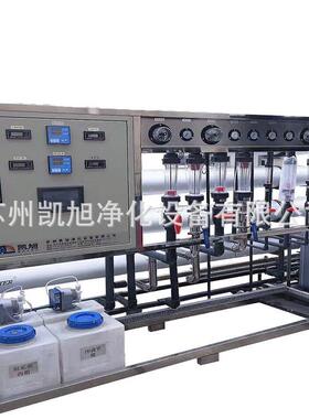 工业用水处理设备 现货直饮水机净水器 机械厂用去离子纯化水设备