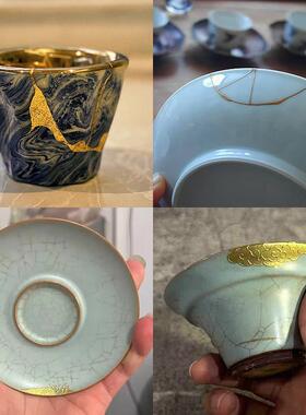 缮修覆瓷器金缮修覆砂壶茶杯茶盖碗陶瓷缺紫口壶修补裂缝焗瓷杯子